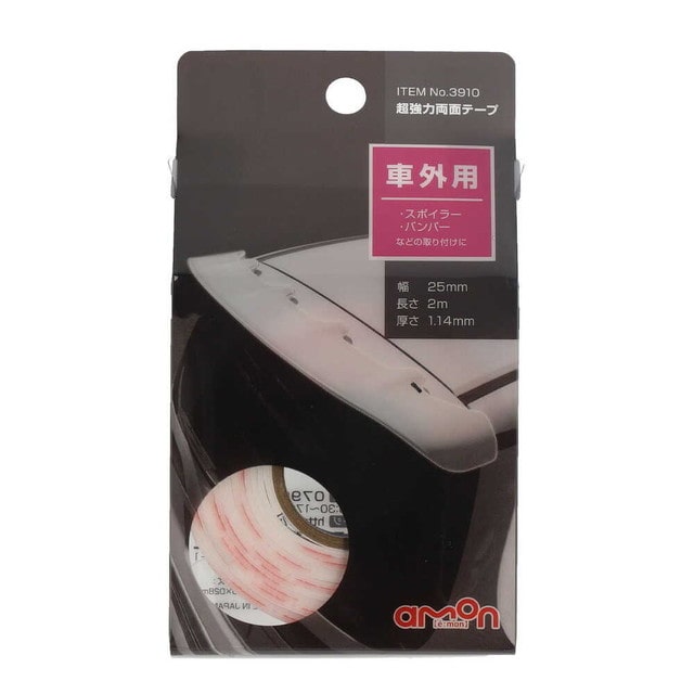 超強力両面テープ(ロングライフ)