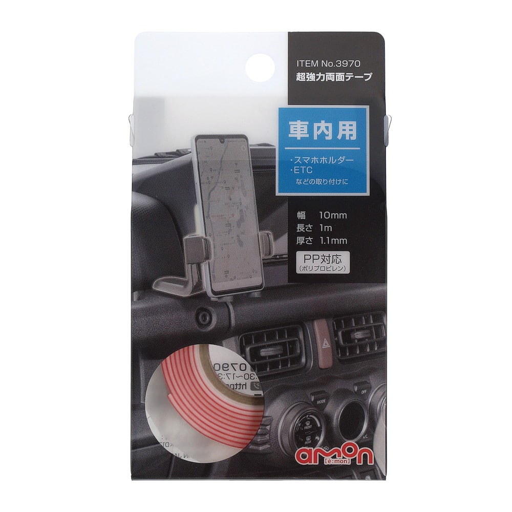 エーモン 超強力両面テープ(車内用) 3970 超強力両面テープ×1