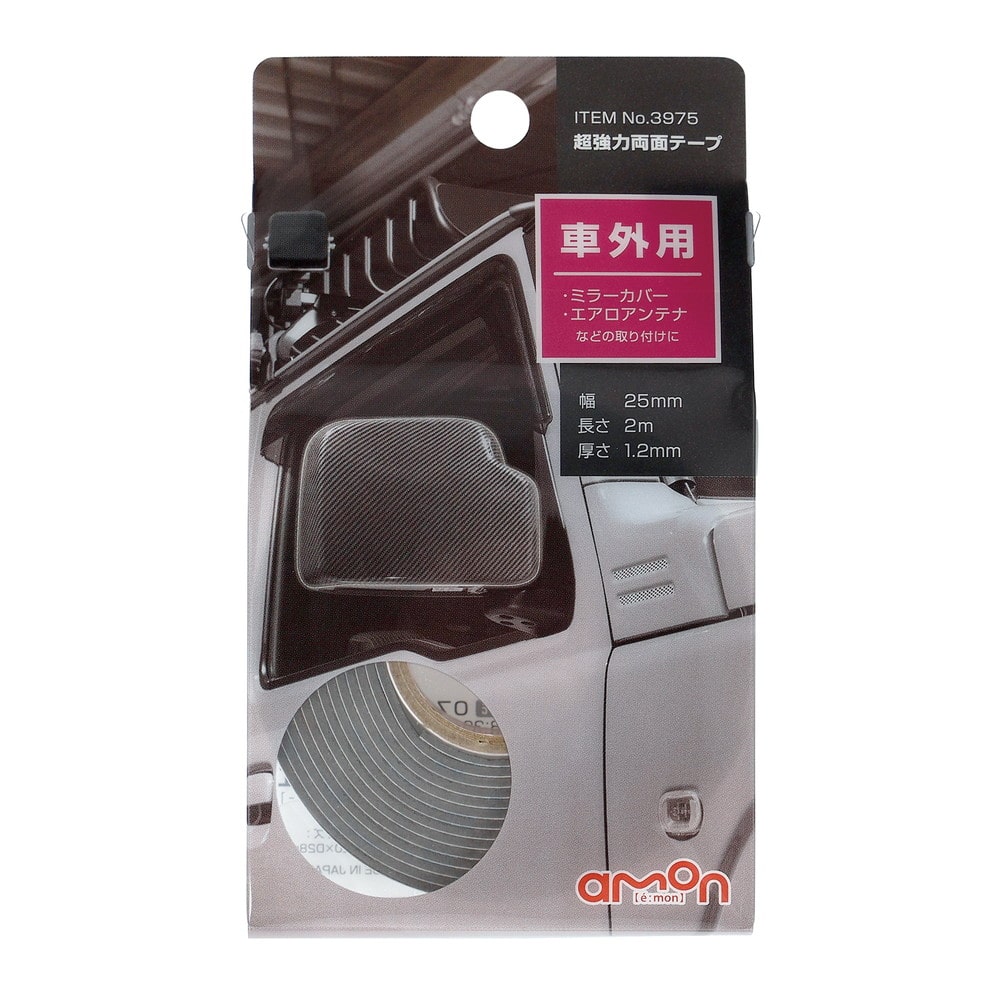 エーモン 超強力両面テープ(車外用) 3975 超強力両面テープ×1
