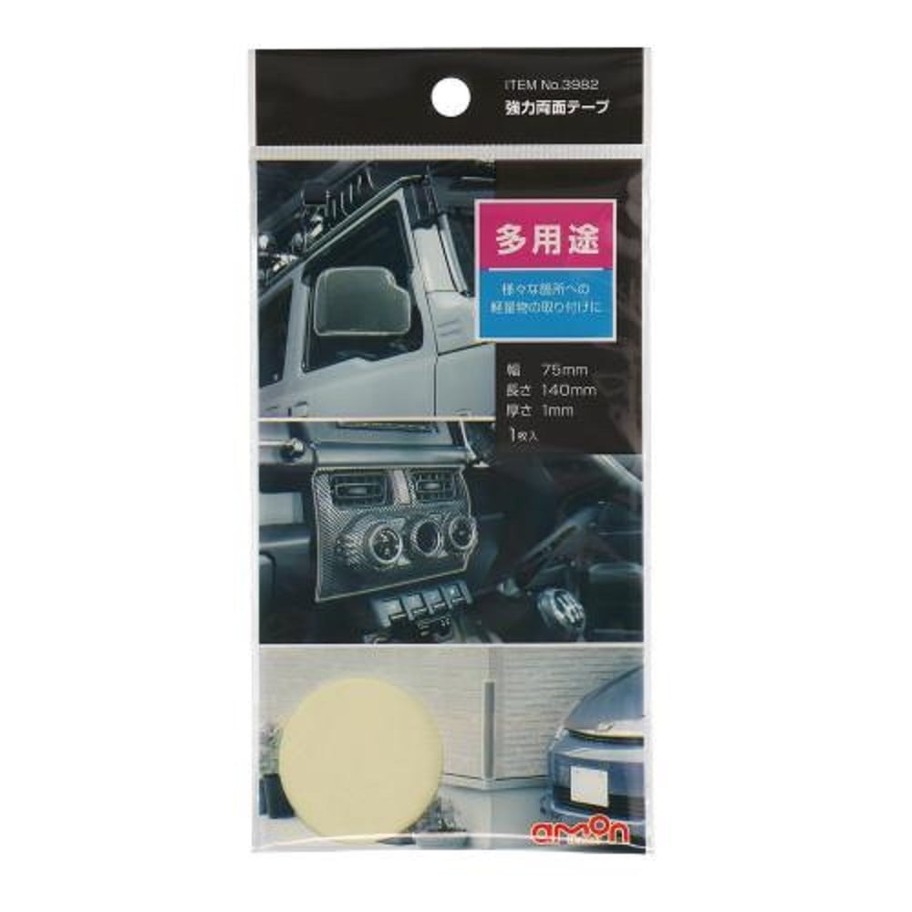 エーモン 強力両面テープ(多用途) 3982 強力両面テープ×1