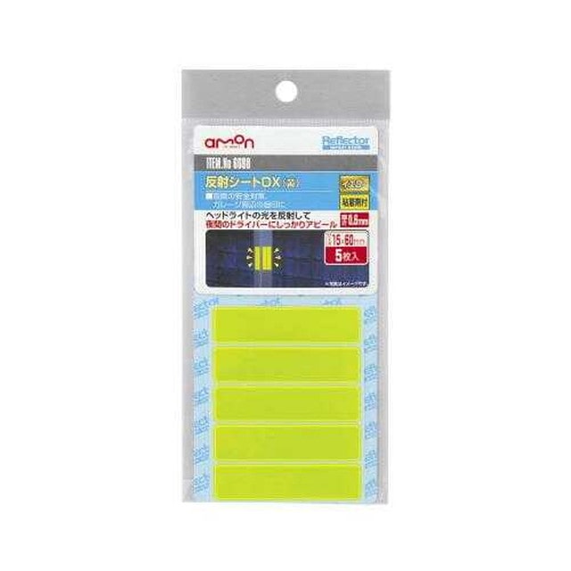 反射シ‐ト DX キ 6698