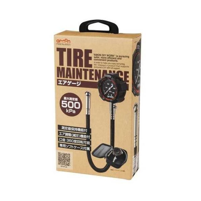 エアゲージ スタンダードグレード