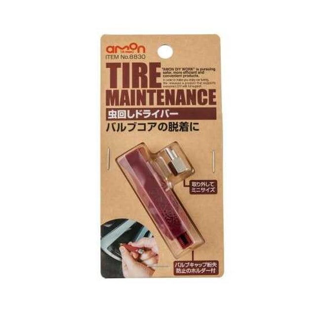 虫回ドライバー(ショート)