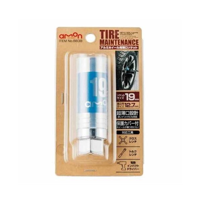 アルミホイール用 薄口ソケット（19mm）