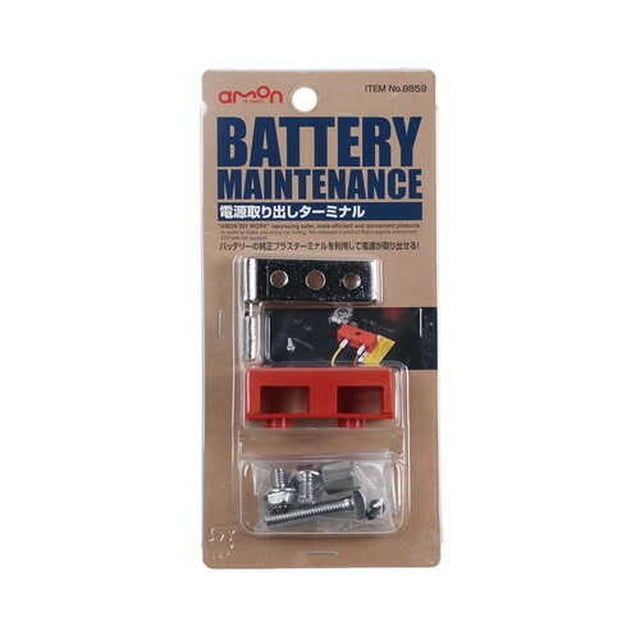 電源取出しターミナル