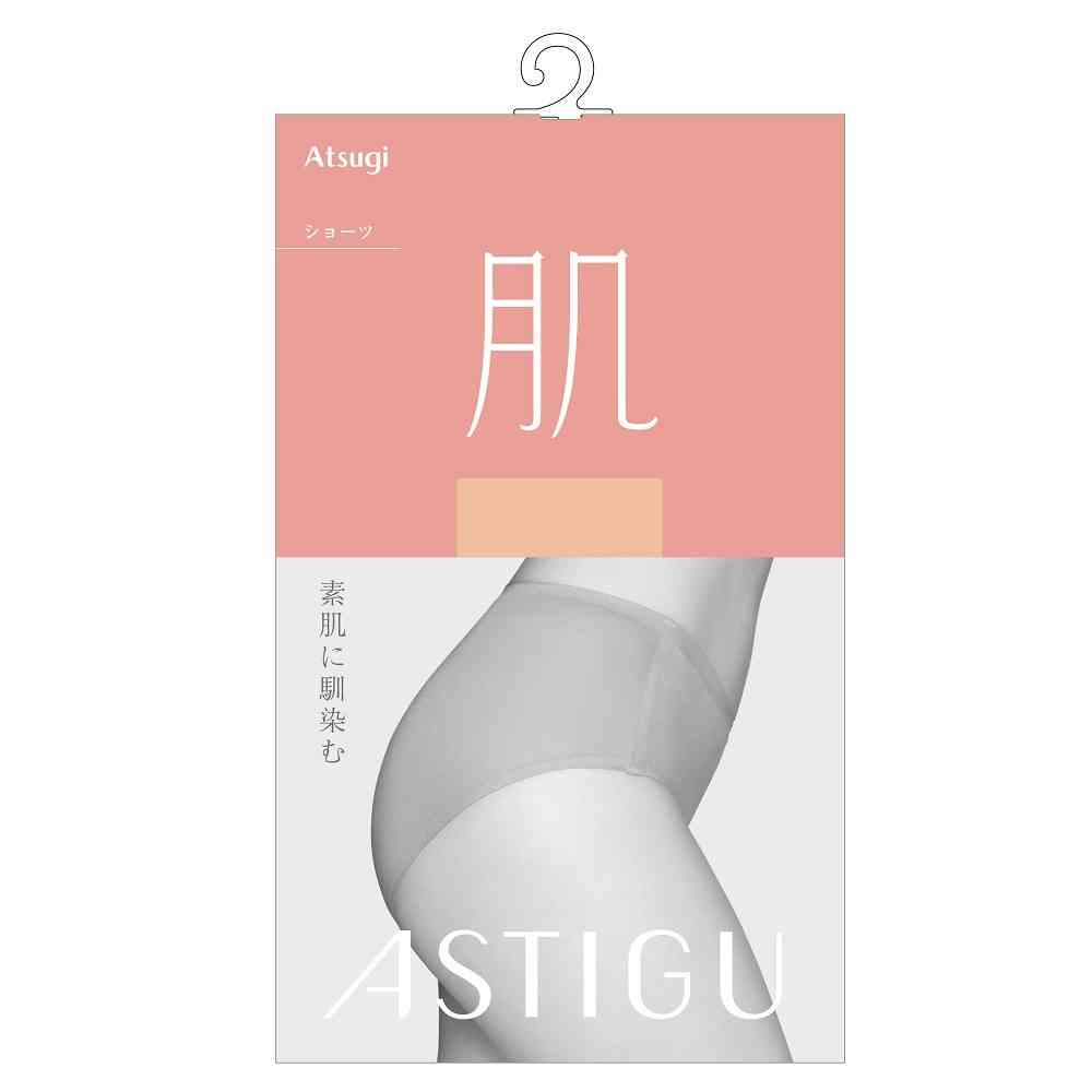 アスティーグ 肌 ショーツ