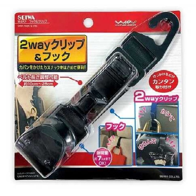 フック&クリップ