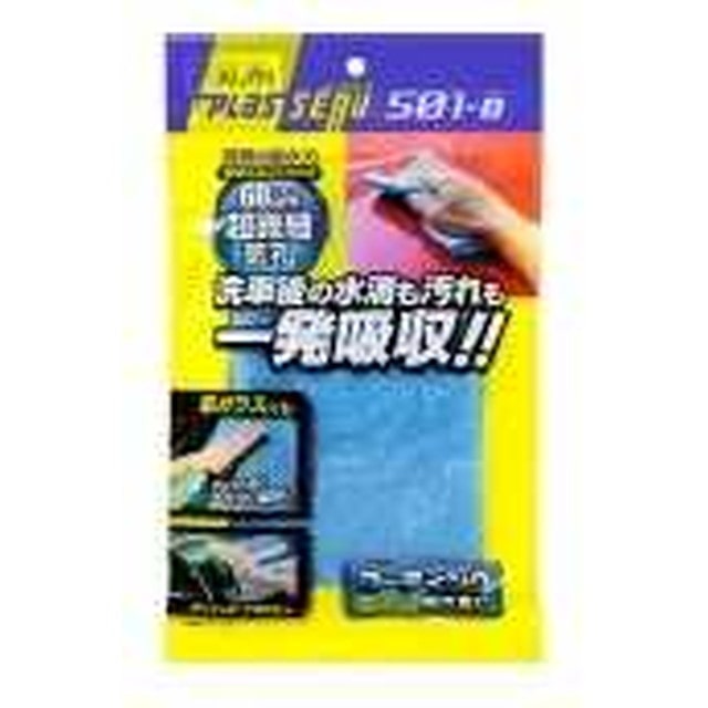 ミユ‐ センシヤクロス 501B