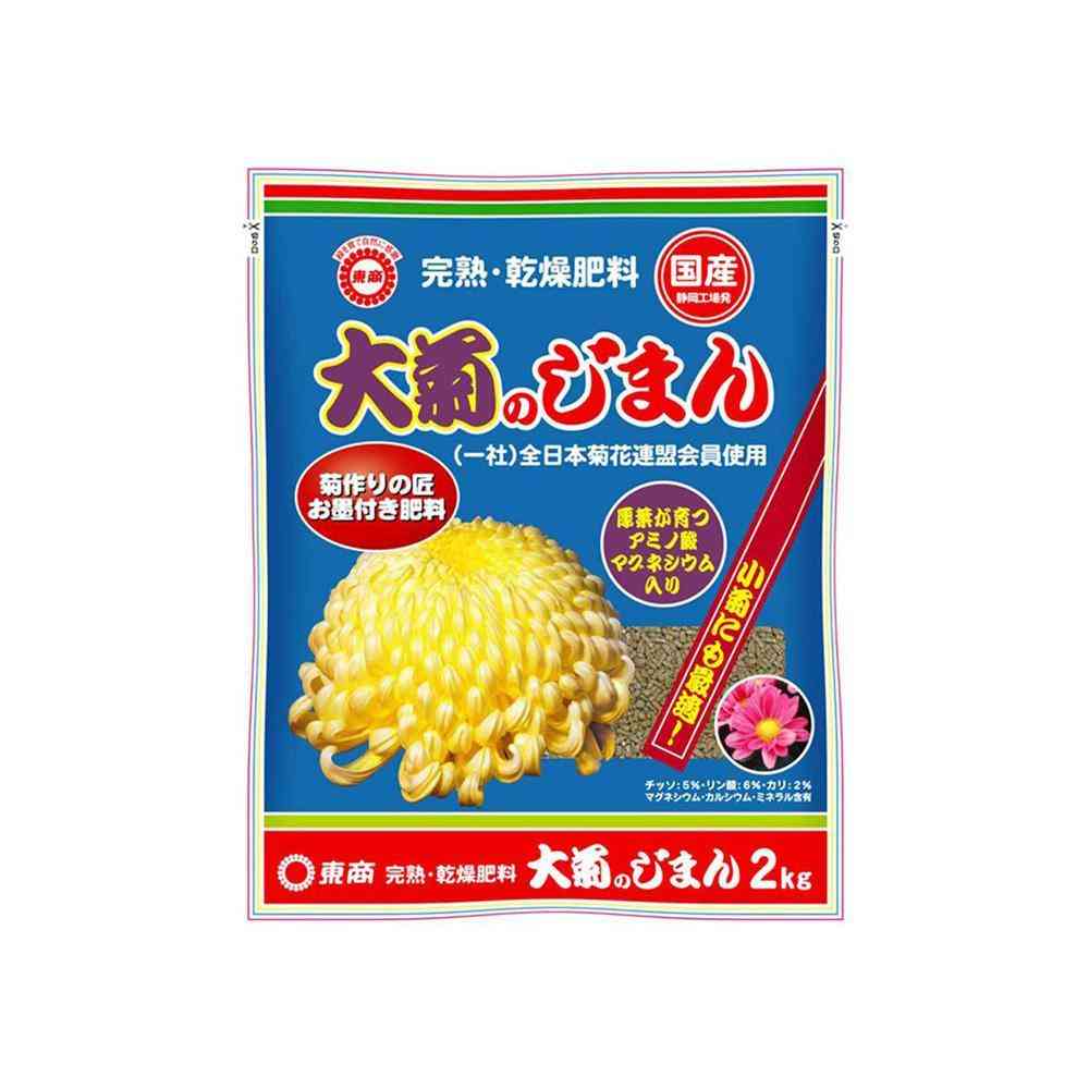 東商 大菊のじまん 乾燥肥料 2kg