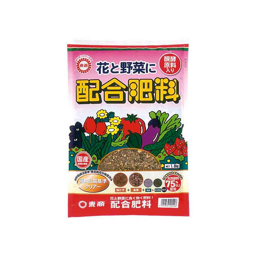 東商 配合肥料 1.8kg