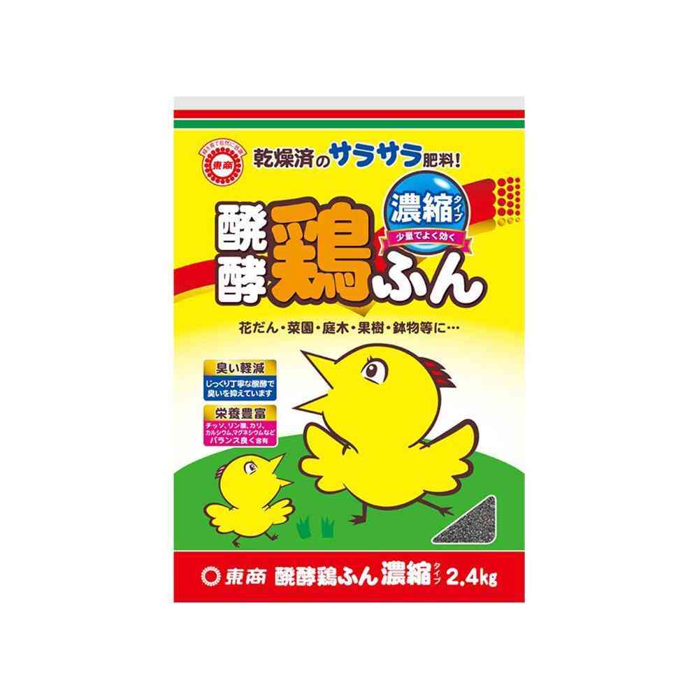 東商 醗酵鶏ふん 濃縮タイプ 2.4kg