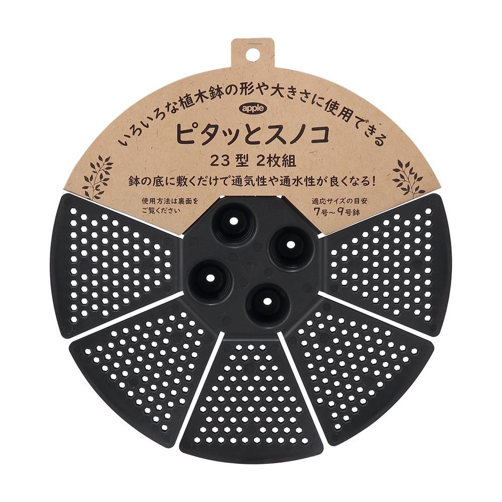 アップルウェアー ピタッとスノコ ブラック