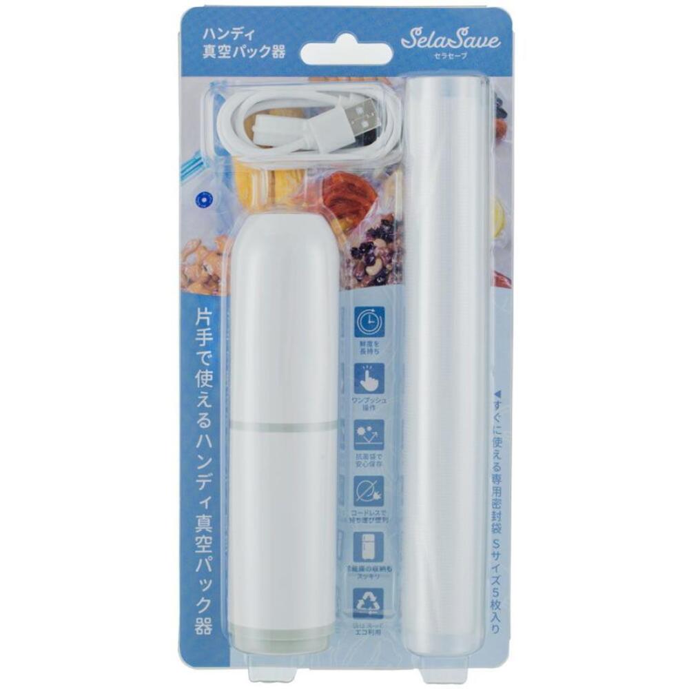 CCP ハンディ真空パック器 セラセーブ BH-HV99-WH コードレス ホワイト 1台