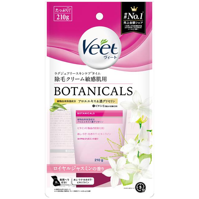 veet(ヴィート) ボタニカルズ 除毛クリーム 敏感肌用 210g