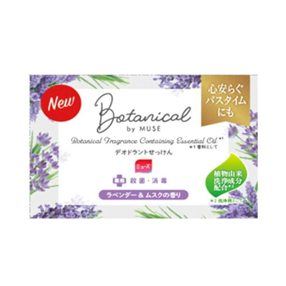 【医薬部外品】レキットベンキーザー・ジャパン ミューズ石鹸ボタニカル ラベンダー 1個 【12個セット】