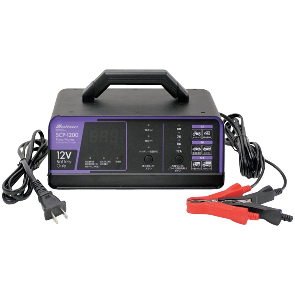 SCP1200 Meltec 全自動パルス充電器 メーカー直送 ▼返品・キャンセル不可【他商品との同時購入不可】