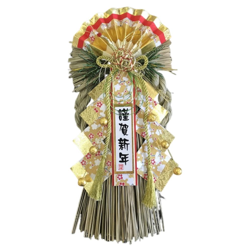 正月飾り 秀〆 リース(金寿華)▼返品不可
