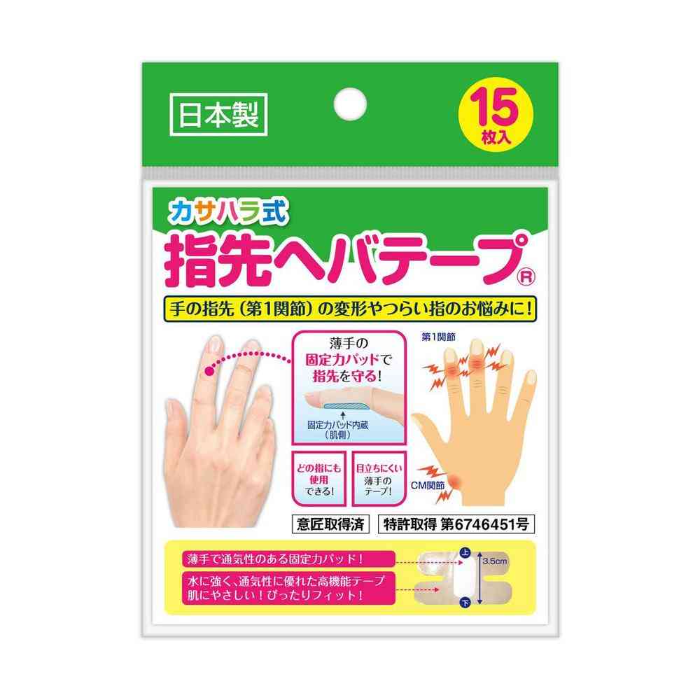 ミノウラ カサハラ式 指先へバテープ 15枚 【3個セット】