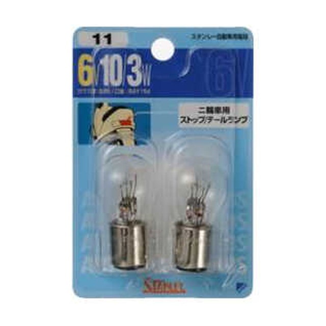 BP4854H ブリスタ‐電球6V