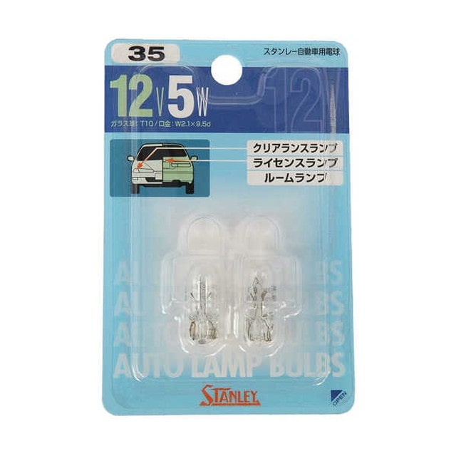 ブリスタ‐電球 BPWB127 NO35