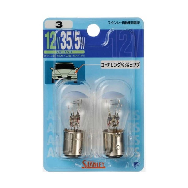 BP4825Wブリスタ‐電球12V35/