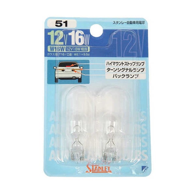 ブリスタ‐電球 BPWB625 NO51