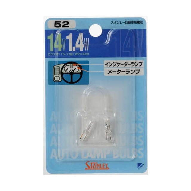 ブリスタ‐電球 BPWB574 NO52