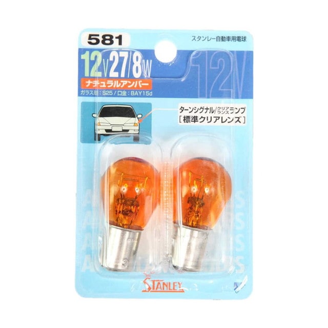 BP4967ブリスタ‐デンキュウ