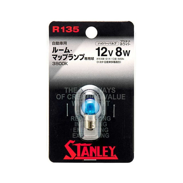 ハイパ‐Pホワイトバルブ12V6W R135