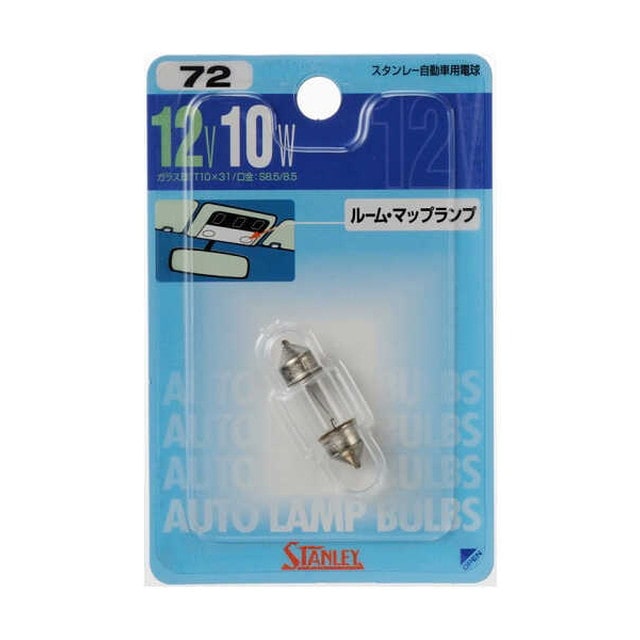 B/P電球 12V10W NO72