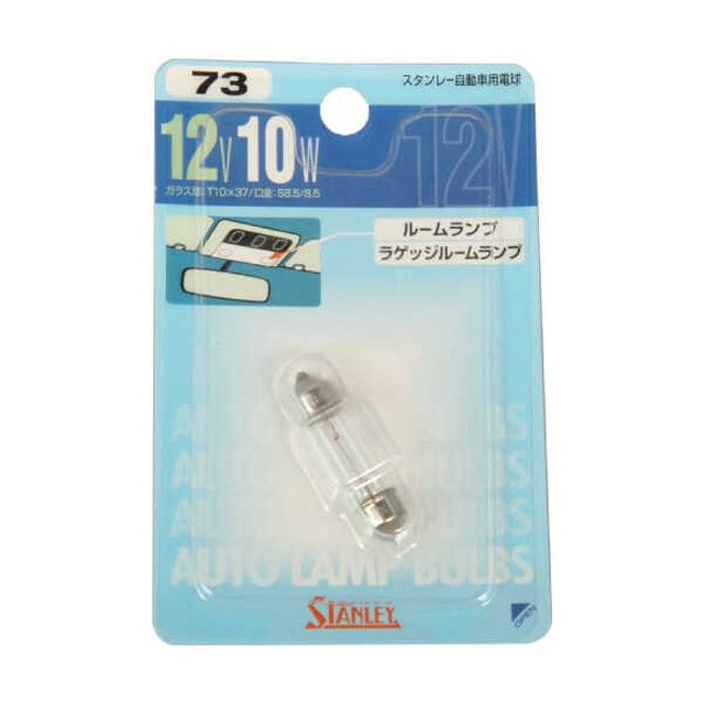 B/Pデンキュウ 12V10W