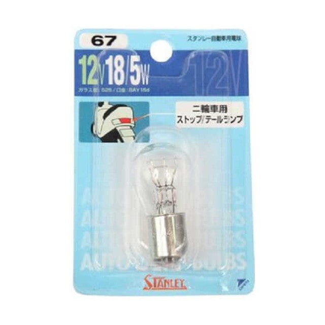 B/P電球 12V18/5W NO67