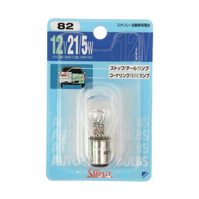 B/P電球 12V21/5W NO82