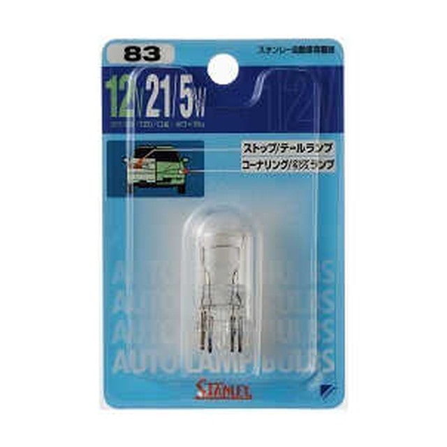 B/P電球 12V21/5W NO83