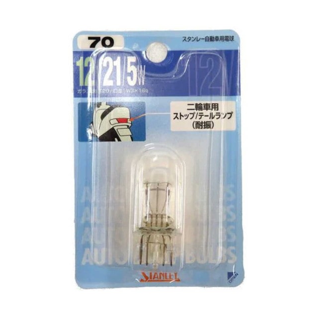 スタンレー 21/5W T20 耐振