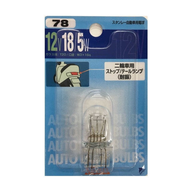 BPW7874ブリスター電球12V18/