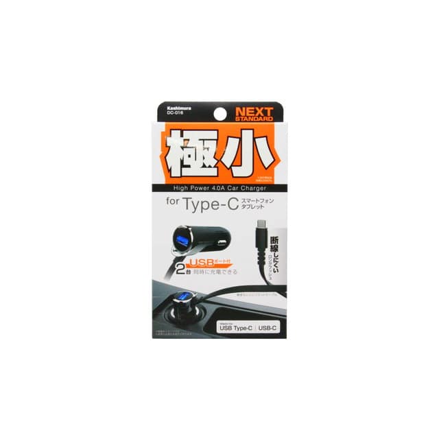 KM DC充電器USB4AType‐C DC‐016