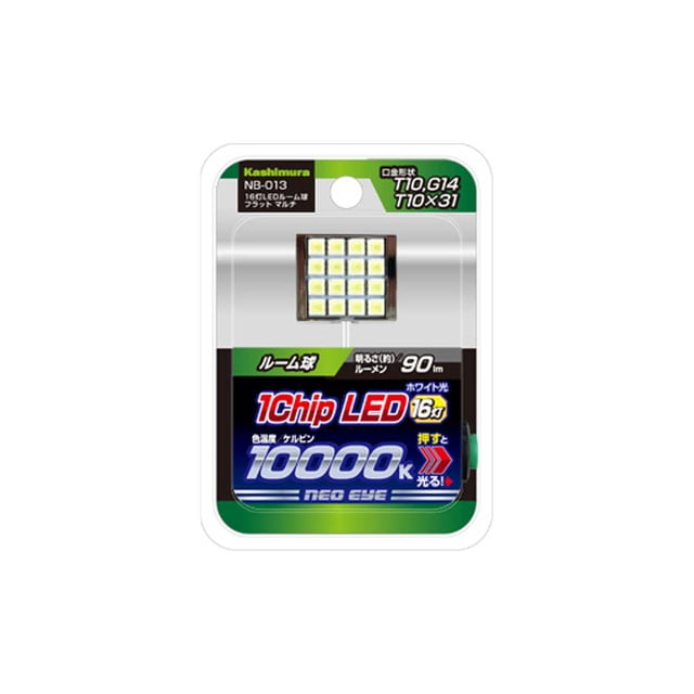 KM16灯LEDルーム球 フラット マルチ NB‐013