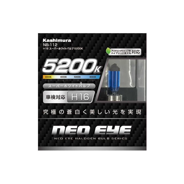 H16 スーパーホワイトバルブ 5200K