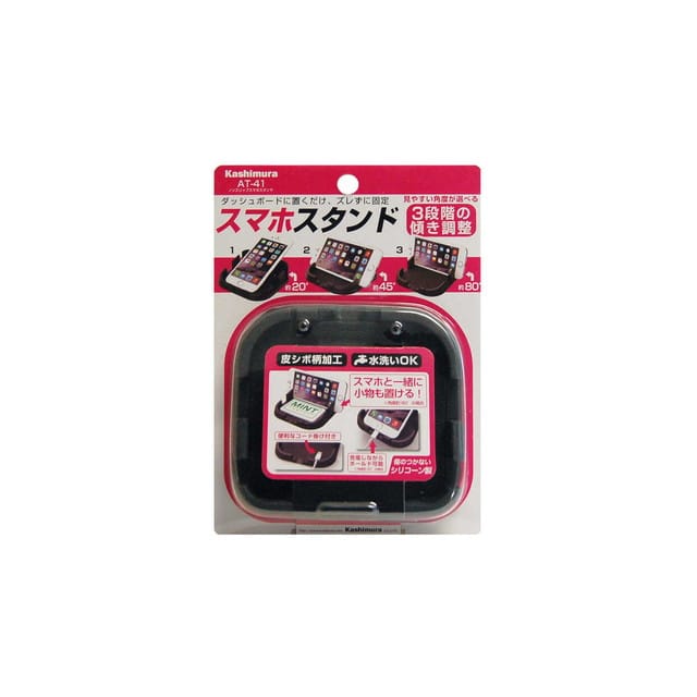 カシムラ ノンスリップスマホホルダー AT‐41