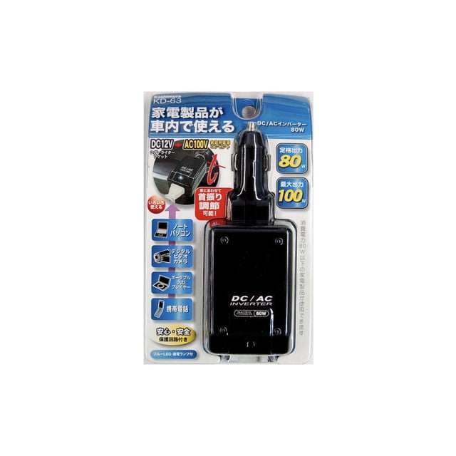 KM DC/ACインバーター80W KD‐63