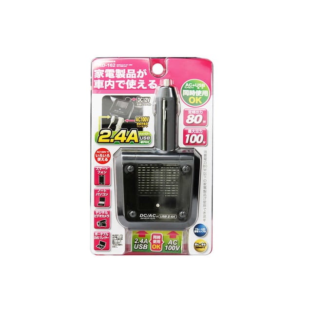 KM DC/ACインバーター80W KD‐162