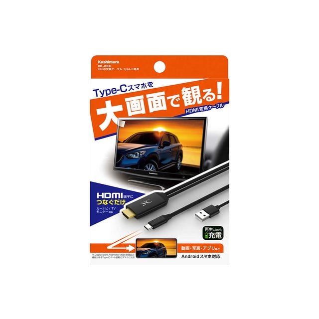 KMHDMI変換ケーブルType‐C KD‐208
