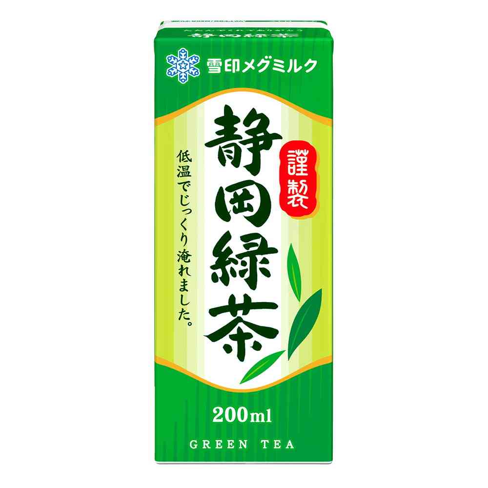 ◆雪印メグミルク 静岡緑茶 200ml