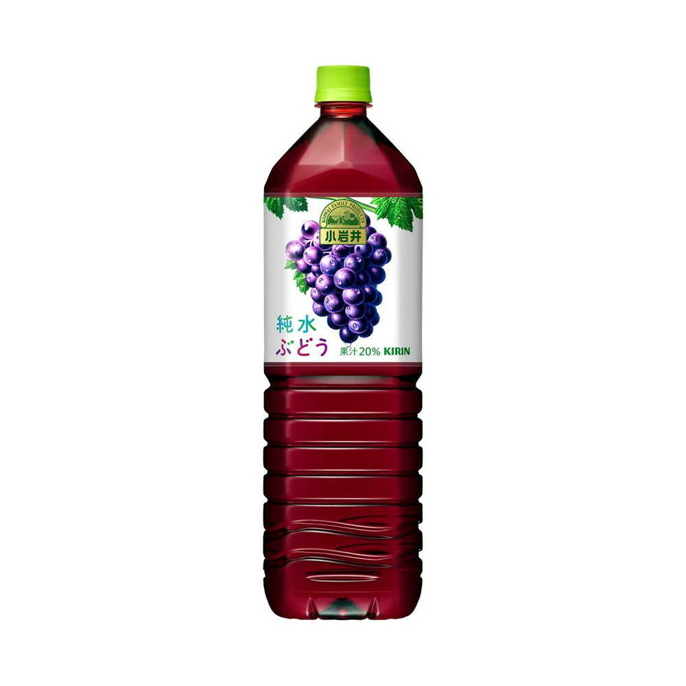 ◆キリン 小岩井 純水ぶどう 1500mL 【8個セット】
