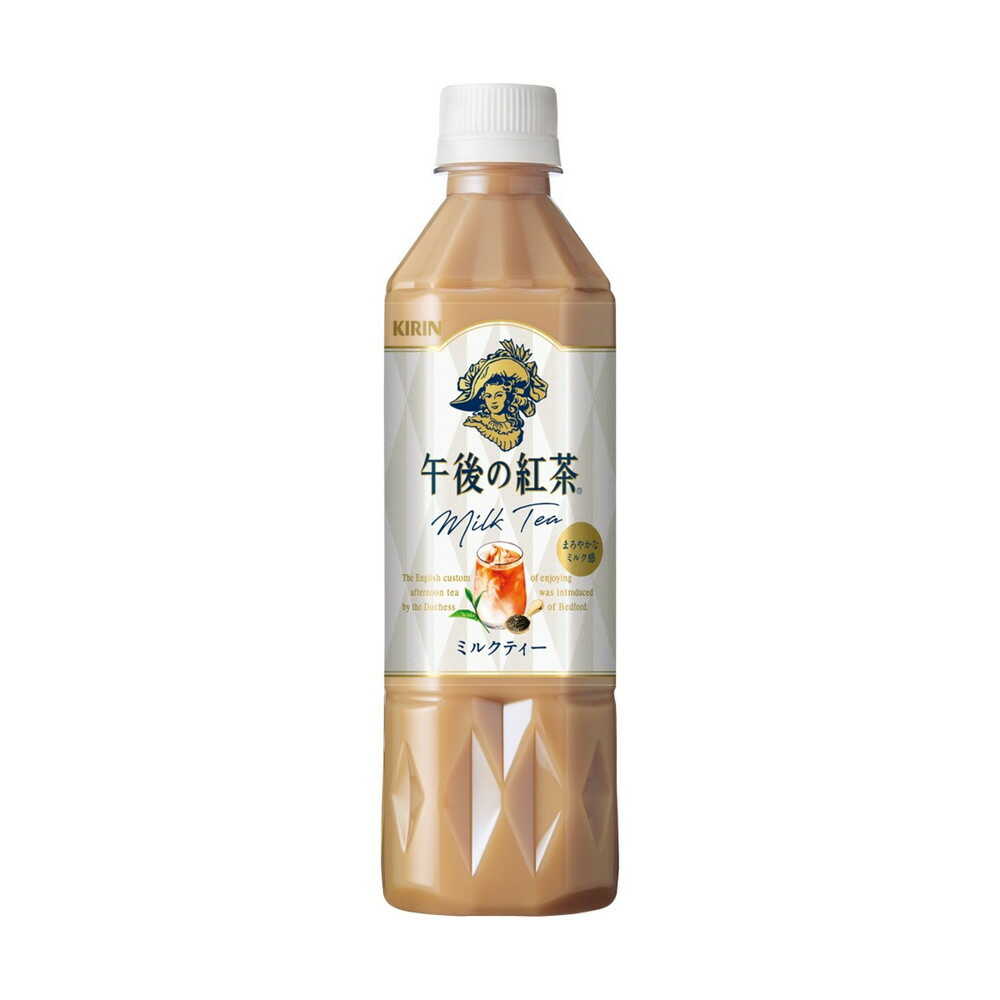 ◆キリン 午後の紅茶 ミルクティー 500mL   【24個セット】