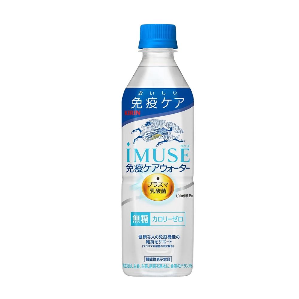 ◆【機能性表示食品】キリン iMUSE（イミューズ） 免疫ケアウォーター 500ml   【24個セット】