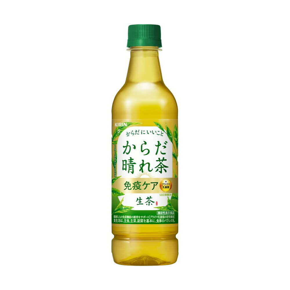 ◆【機能性表示食品】キリン 生茶 からだ晴れ茶 525mL   【24個セット】