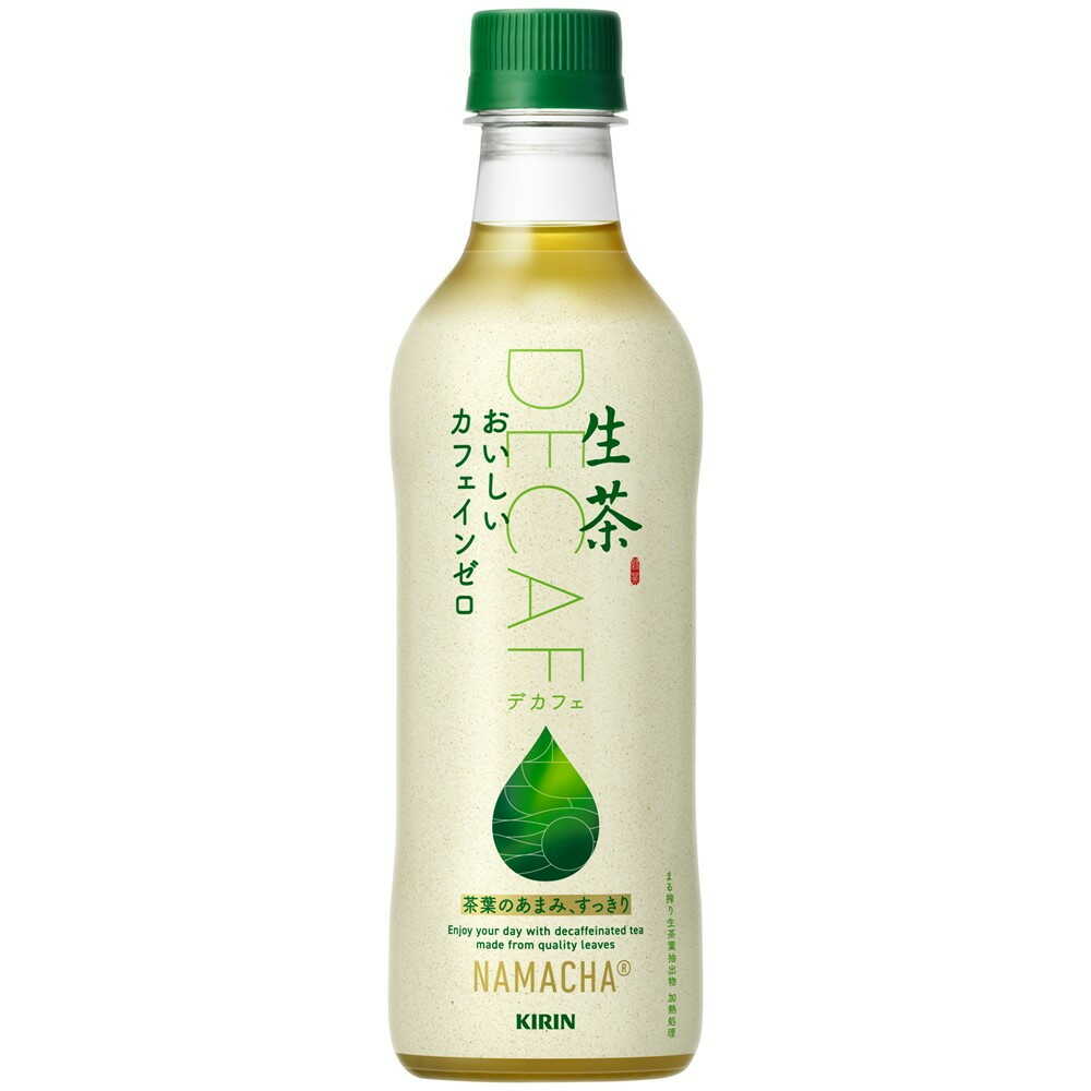 ◆キリン 生茶 おいしいカフェインゼロ 430ml   【24個セット】