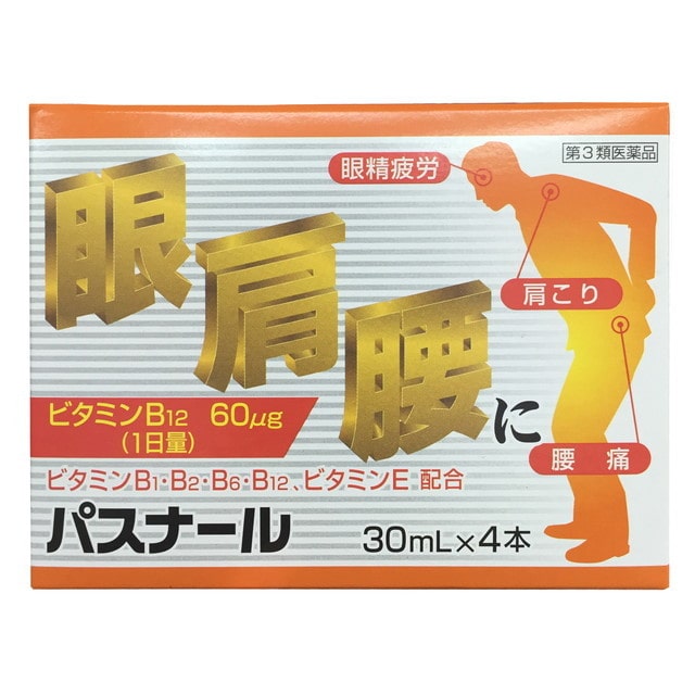 【第3類医薬品】パスナール 30ML x4本 【2個セット】